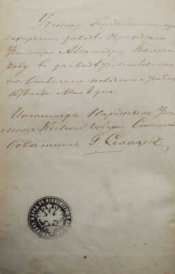Вагнер Г. Путешествия по дому и двору. [СПб.]: Издание М. Вольфа, [1863].